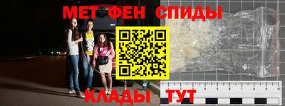 мдма Краснокаменск