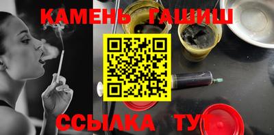 молекула духа Краснодар