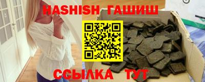 молекула духа Краснодар