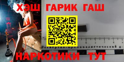 молекула духа Краснодар