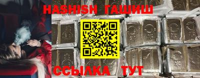 гашишное масло Краснознаменск