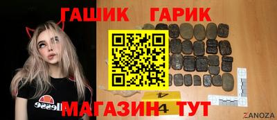 молекула духа Краснодар
