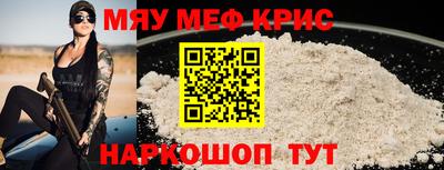 гашишное масло Краснознаменск
