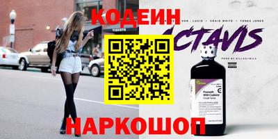 гашишное масло Краснознаменск