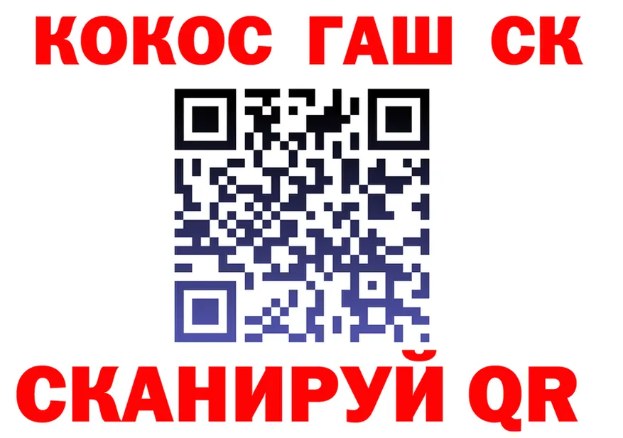ТГК концентрат tor это МЕГА Сегежа