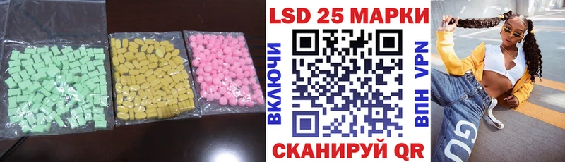 Лсд 25 экстази кислота  купить наркоту  Сегежа 