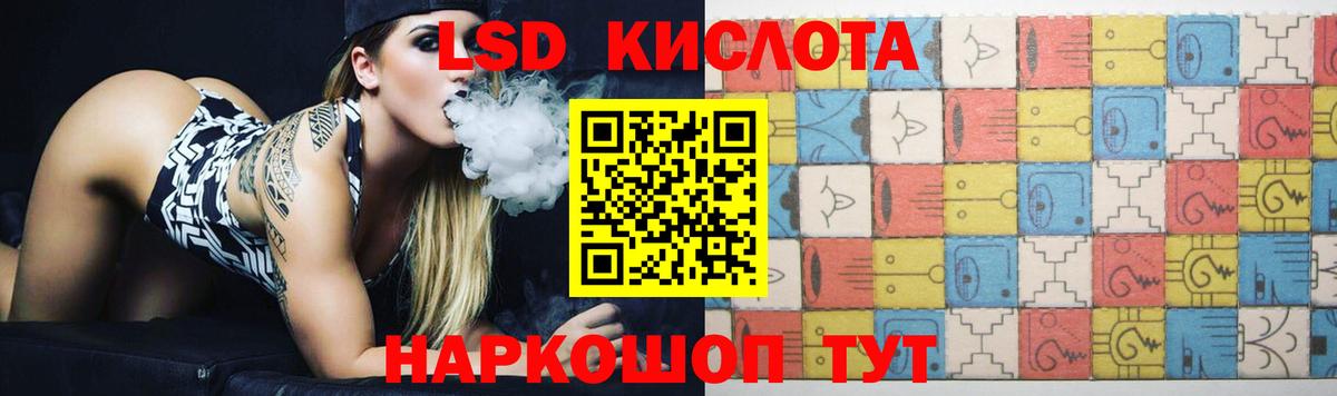 Лсд 25 экстази кислота  ЛСД экстази ecstasy  LSD-25 экстази  mega вход  Сегежа  Вход с VPN 