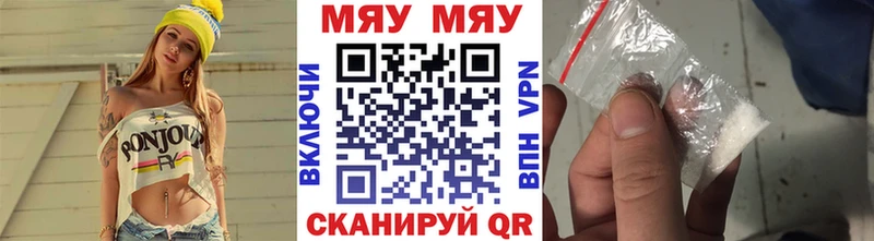 Меф мука Сегежа