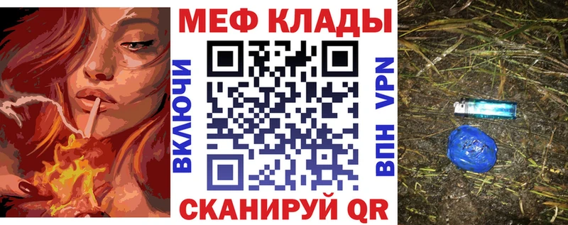 МЕФ мука  цена   Сегежа 
