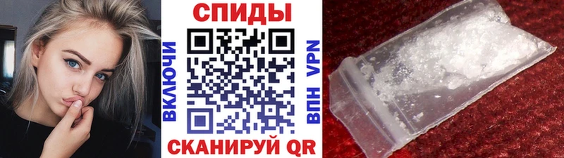 где найти наркотики  Сегежа  Первитин пудра 