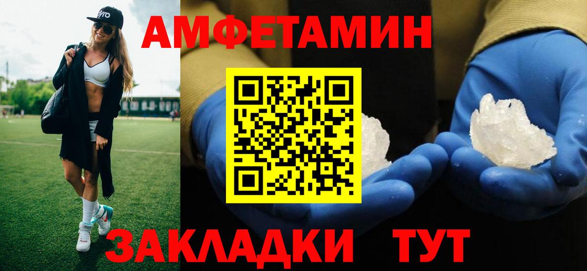 Первитин витя Сегежа