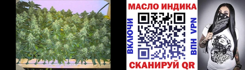 Дистиллят ТГК THC oil  Сегежа 