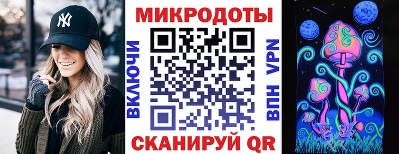 Галлюциногенные грибы ЛСД  купить   Сегежа 