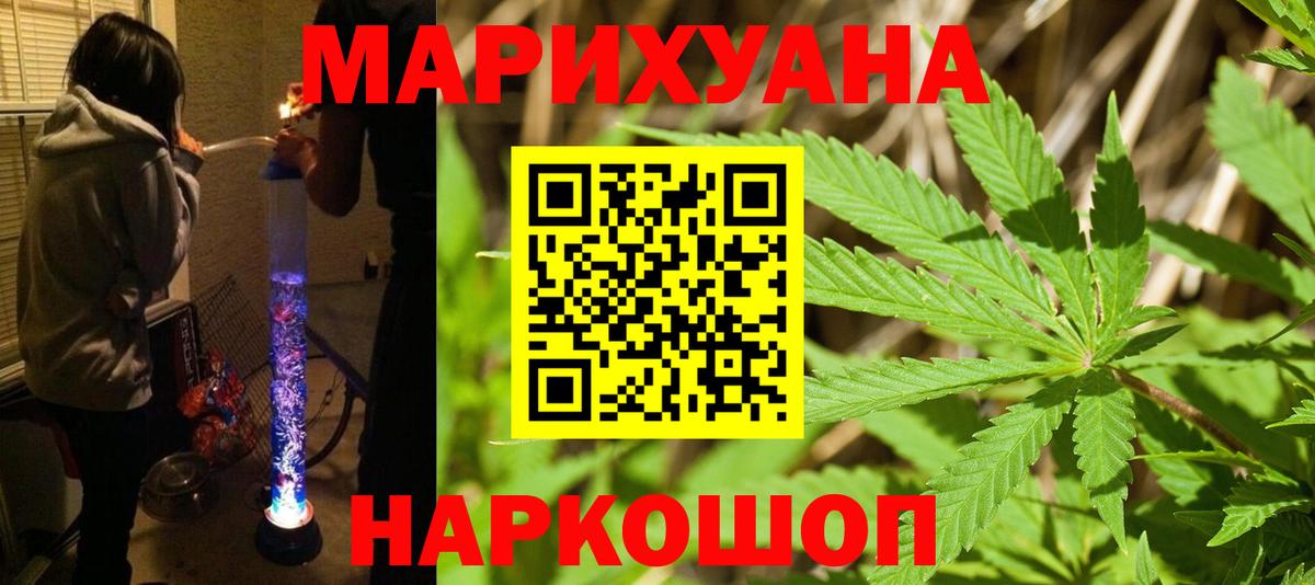 Марихуана Ganja Сегежа