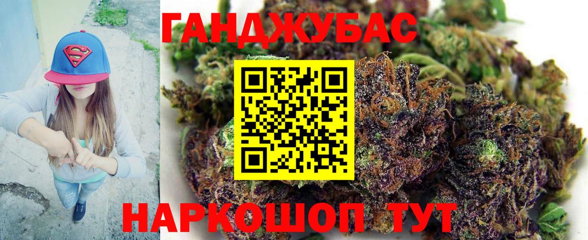 Сегежа  Бошки марихуана Ganja  Конопля Bruce Banner  Вход с VPN 